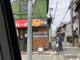 麵屋　秋道 タマユラーメンの画像