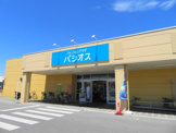 パシオス