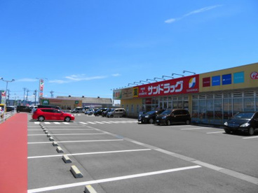 サンドラッグ若松原店の画像3