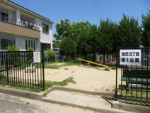 旭丘３丁目第一公園