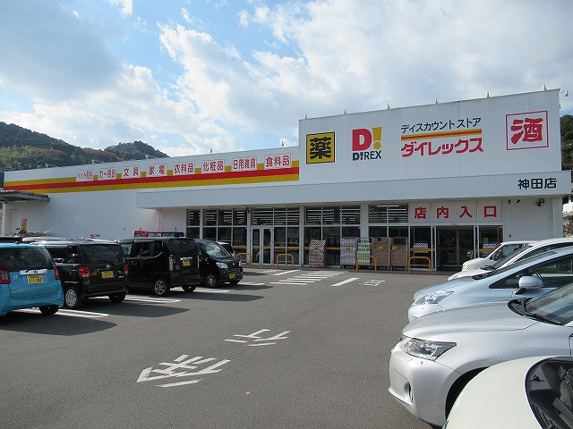 の画像