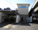 小島新田駅