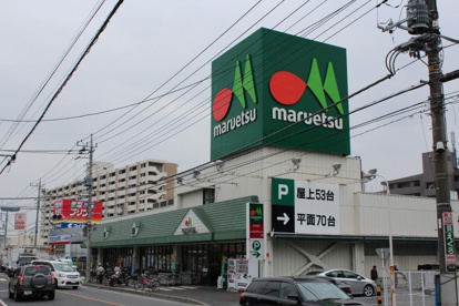 maruetsu(マルエツ) 牧の原店の画像1