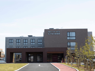 松戸牧の原病院の画像1