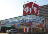スギ薬局 林寺店