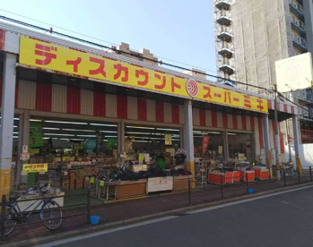 ディスカウントスーパーミキ桜の宮店の画像1