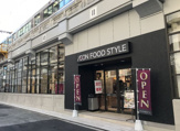 イオンフードスタイル中崎町店
