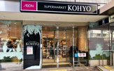 KOHYO(コーヨー) 肥後橋店