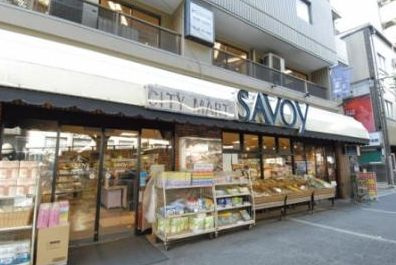 サボイ中津味道館の画像1