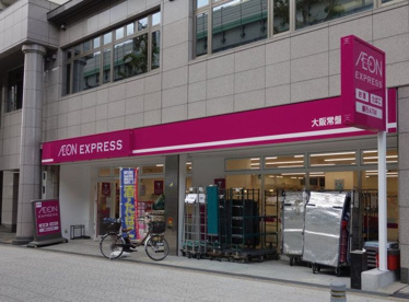 AEON EXPRESS(イオンエクスプレス) 大阪常盤町店の画像1