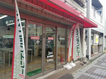 大型コインランドリー マンマチャオ西尾久店の画像1