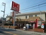 関西ス-パ- 福島店