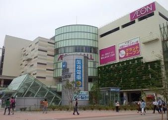 イオン 野田阪神店の画像1