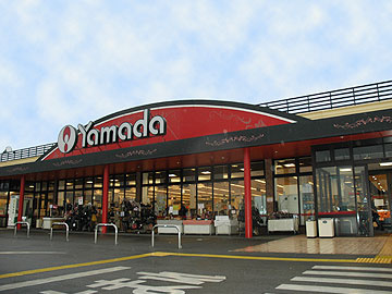Yamada(ヤマダ) 阿弥陀店の画像1