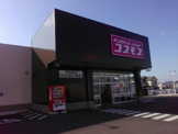 ディスカウントドラッグコスモス 阿弥陀店