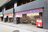 ダイコクドラッグ NEW堂山店
