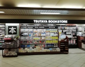 Tsutaya Bookstore Equia池袋店情報ページ 豊島区の仲介手数料無料賃貸 株式会社サーチネクス