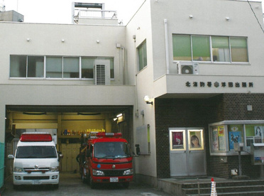北消防署浮田出張所の画像1