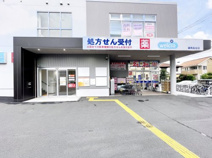 ウエルシア 練馬桜台店