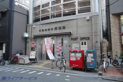 大阪淡路町郵便局の画像1