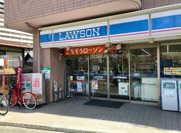 ローソン JR桜ノ宮駅前店の画像1