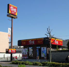 すき家 住吉長居公園通店の画像1