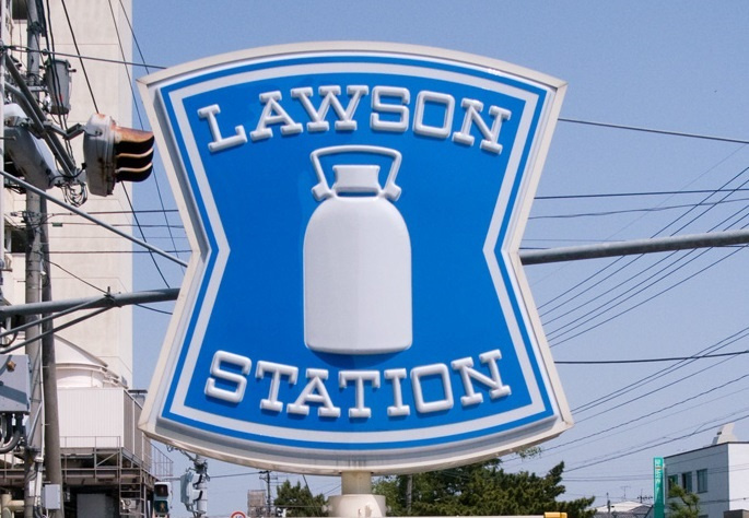 ローソン 浜松新橋町店情報ページ 浜松市のマンション 不動産売却 不動産エヌプラン