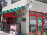 まいばすけっと 押上駅前店