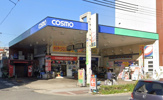 コスモ石油 昭和町南