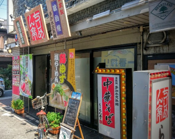 ちりめん亭西田邊店の画像1