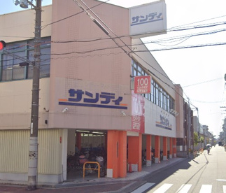サンディ 西田辺店の画像1