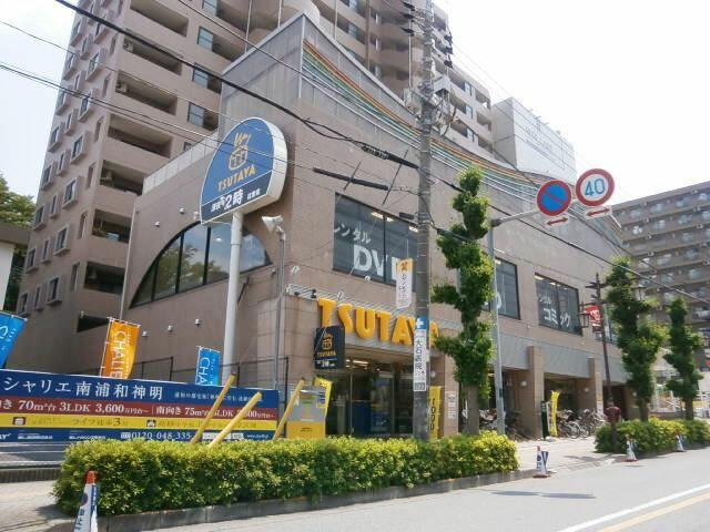 Tsutaya 南浦和駅西口店情報ページ 埼玉県の中古住宅 不動産は彩の国ハウジングセンター Global Holdings株式会社