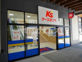 ケーズデンキ BRANCH博多店