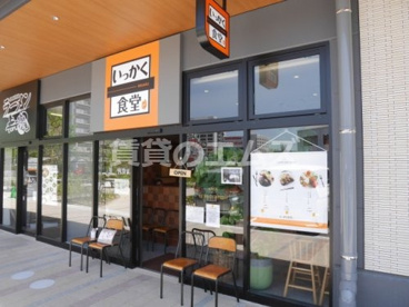 いっかく食堂 ブランチ博多の画像1