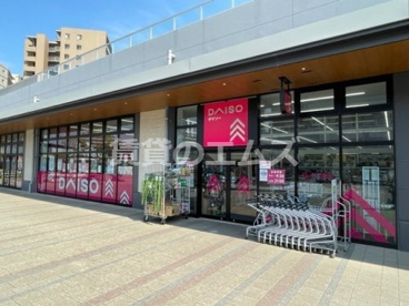 ダイソー ブランチ博多 ダイソー ブランチ博多の画像3