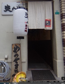 炎心の画像1