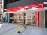 WASH(ウォッシュハウス） 福岡寿3丁目店