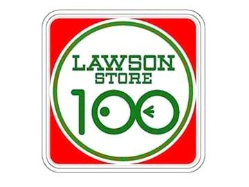 ローソンストア100 LS厚木下川入店の画像1