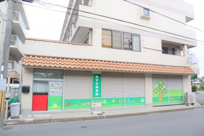 きずな保育園の画像1