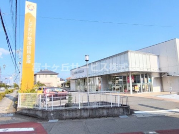 しずおか焼津信用金庫焼津支店の画像1