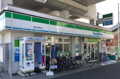 ファミリーマート 南田辺駅前店の画像1