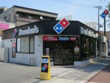 ドミノ・ピザ 都島毛馬店