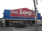 Loop(ループ) 六万寺店