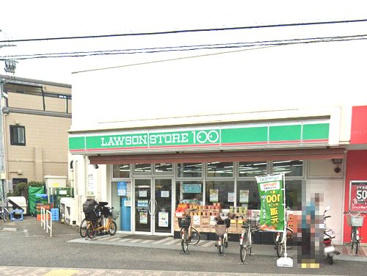 ローソンストア100茅ヶ崎円蔵店の画像1