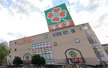 ライフ 平野西脇店