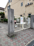 交野市立星田小学校の画像1