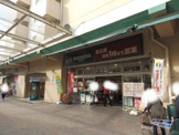 maruetsu(マルエツ) 井土ヶ谷店