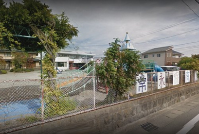 常永保育園の画像1