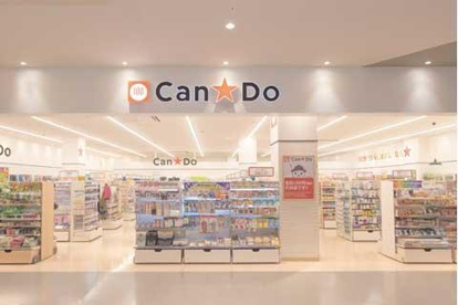 キャンドゥ イオンモール高の原店の画像1