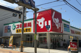 スギドラッグ 住吉苅田店